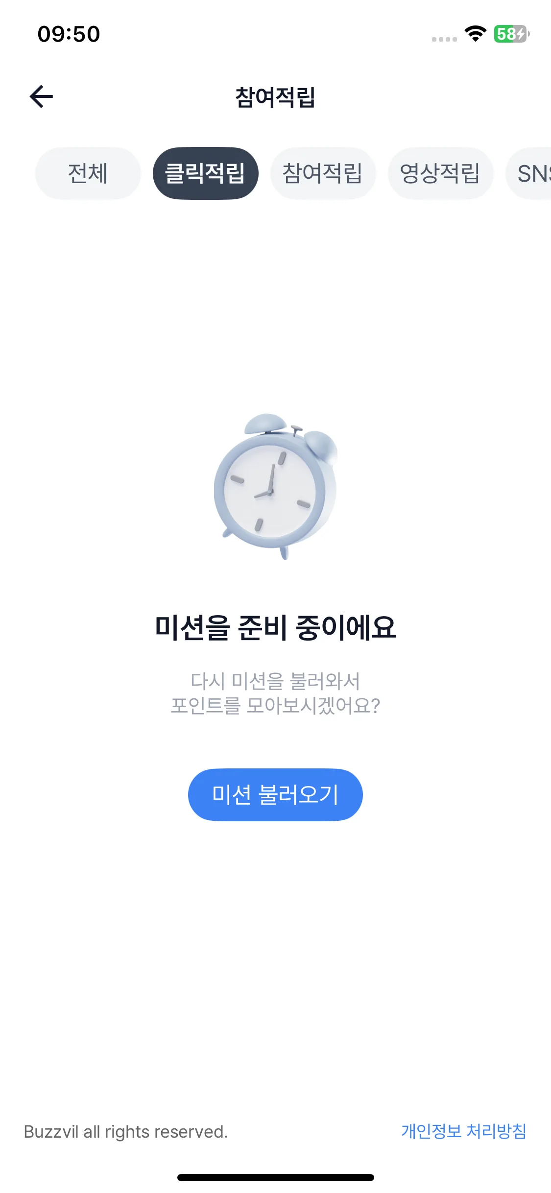 Test Image 4